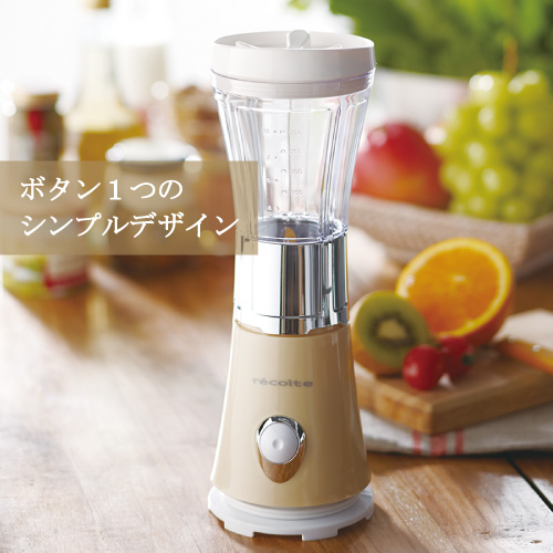 ボタン1つのシンプルデザイン