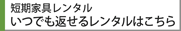 ���Z���̉Ƌ���^��1week�����^���͂�����
