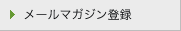 �}���X���[�Ƌ�E�Ɠd�Z�b�e�B���O
