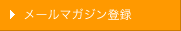 �}���X���[�Ƌ�E�Ɠd�Z�b�e�B���O