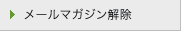 �}���X���[�Ƌ�E�Ɠd�Z�b�e�B���O