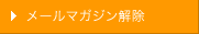 �}���X���[�Ƌ�E�Ɠd�Z�b�e�B���O