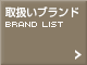 �戵���u�����h