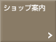 �V���b�v�ē�
