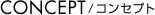 CONCEPT / �R���Z�v�g