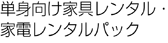 スタイルボックス