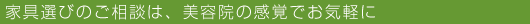 �Ƌ�I�т̂����k�́A���e�@�̊��o�ł��C�y��