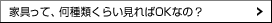 �Ƌ���āA����ނ��炢�����OK�Ȃ�?