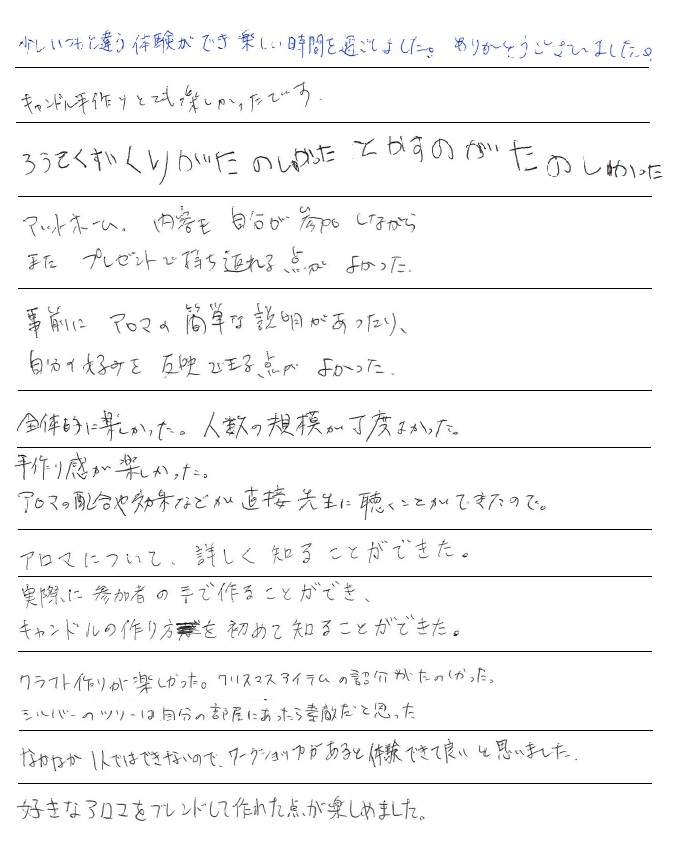 voice