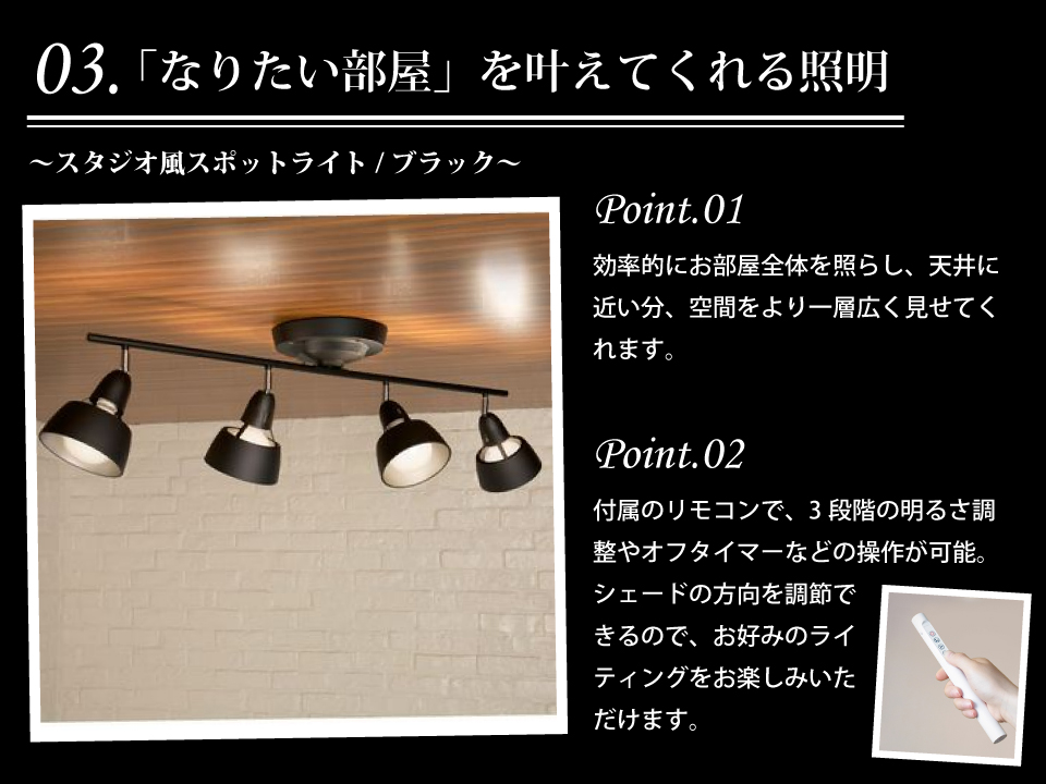 ハーモニー シーリングランプ