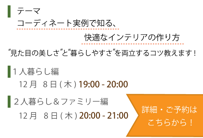 ご予約と詳細はこちら