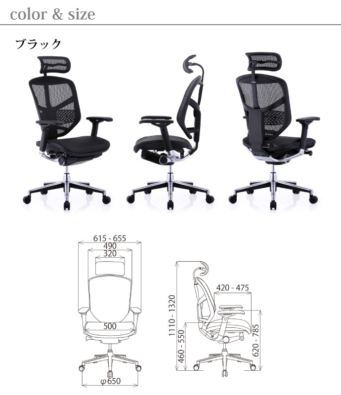 カラー＆サイズ