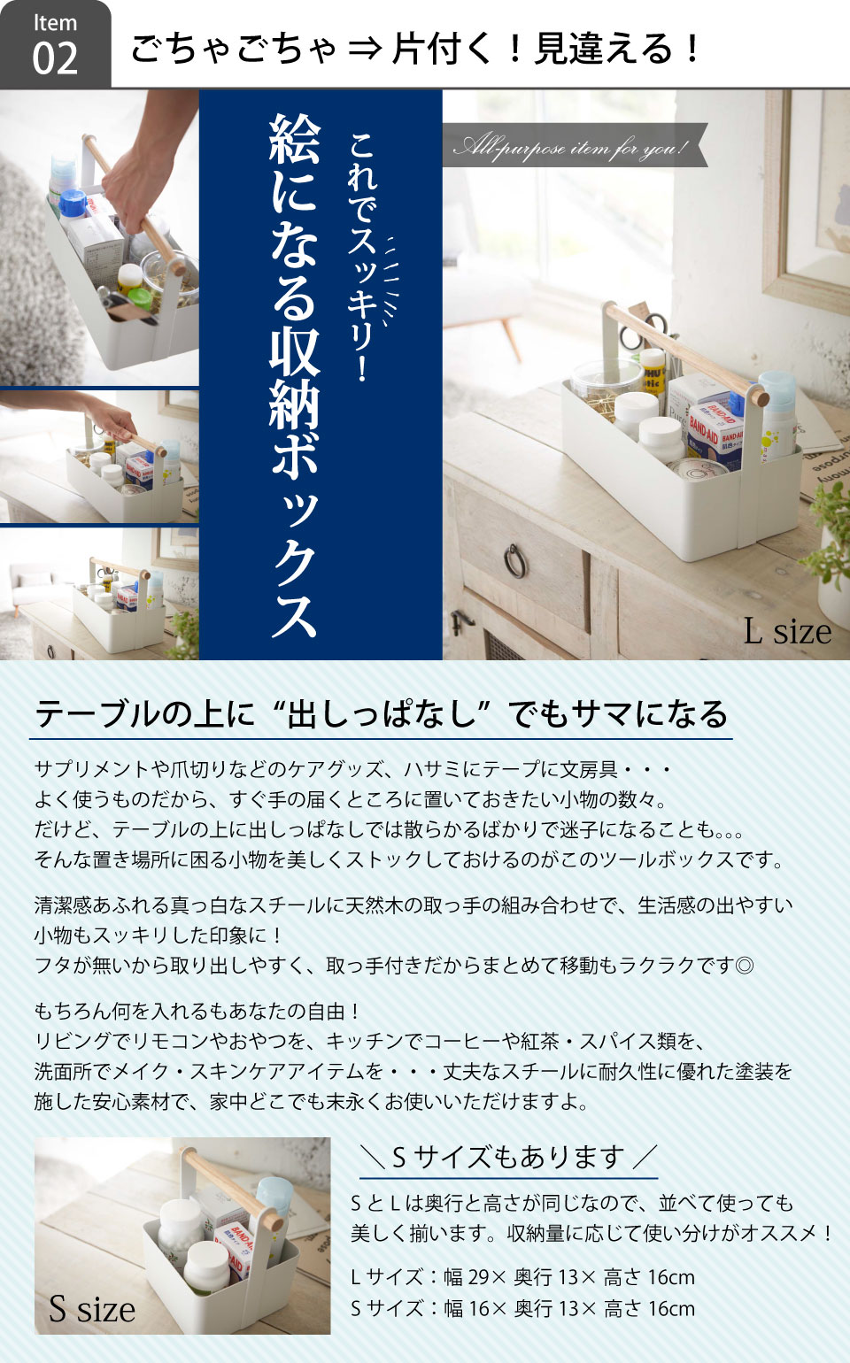 白いハンディツールボックス/L