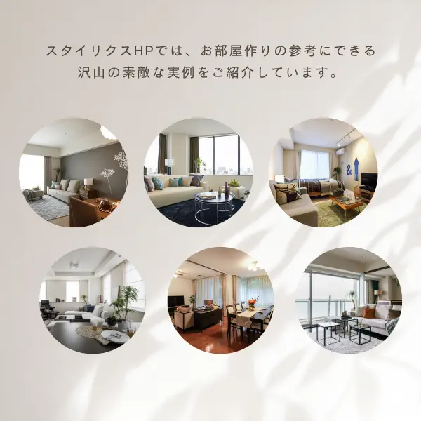 実例集