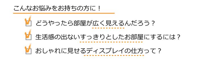 こんなお悩みをお持ちの方に
