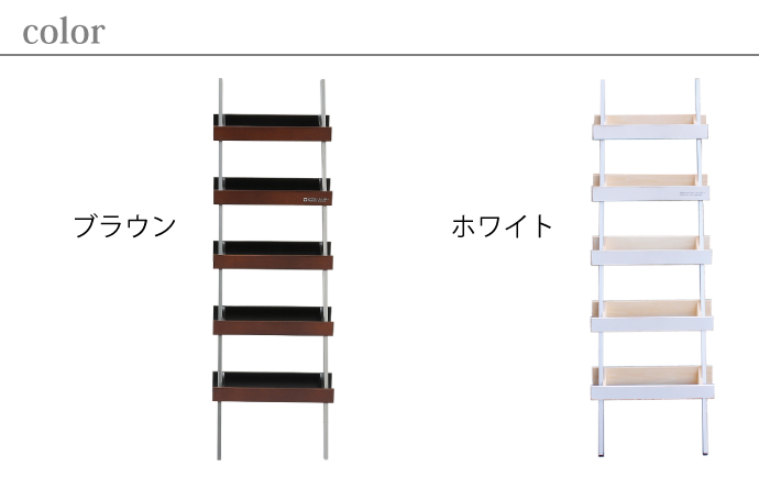 はしごのような木製スリッパラック | ladder rack | ヤマト工芸 | カラー