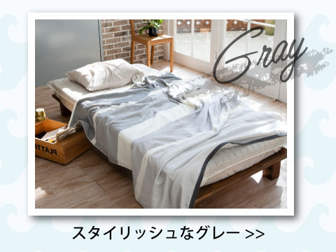 来る夏にそなえたオススメのアイテム