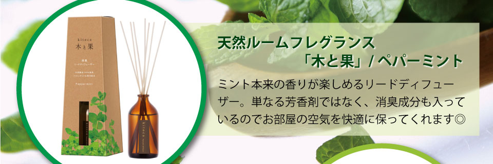 来る夏にそなえたオススメのアイテム