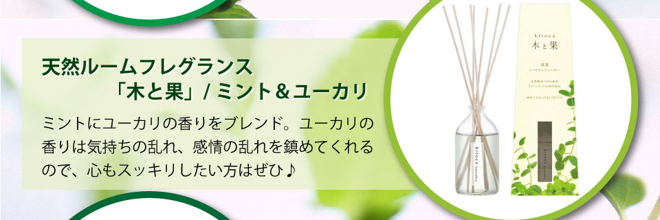来る夏にそなえたオススメのアイテム