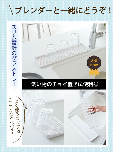 来る夏にそなえたオススメのアイテム