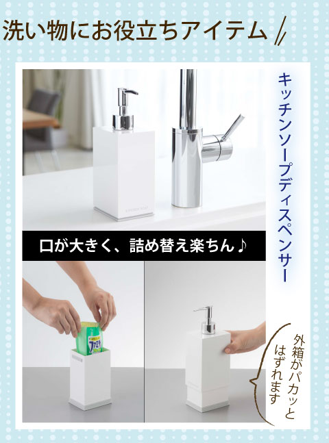 来る夏にそなえたオススメのアイテム
