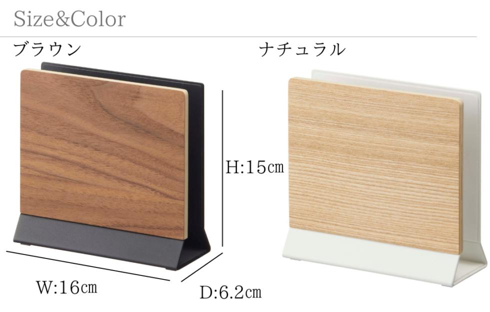 スリムノートパソコンスタンド