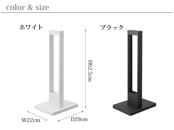 カラーとサイズ