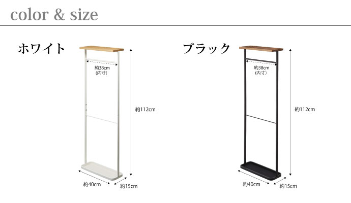 カラーとサイズ