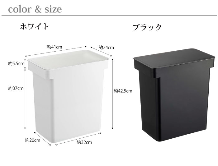 カラーとサイズ