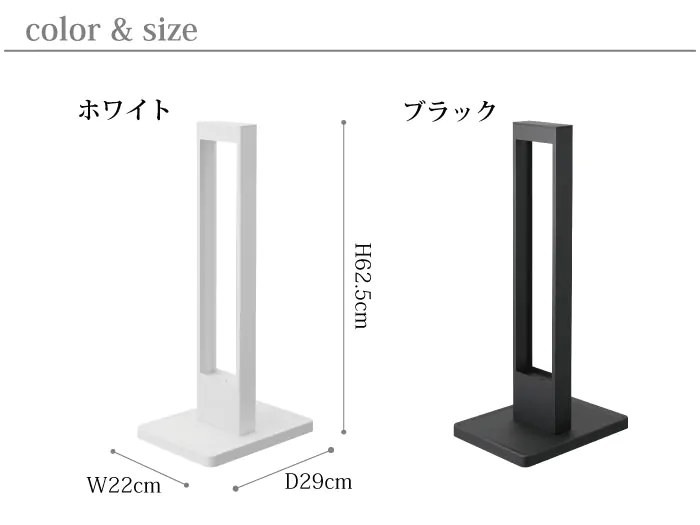 カラーとサイズ