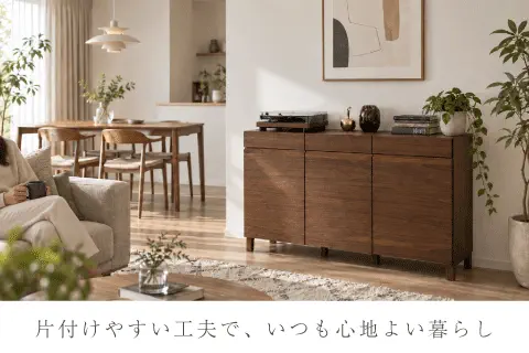 お部屋で心地よく過ごす♪散らかりにくいお部屋の秘密