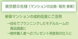 toku_ex_s2