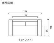 エポカサイズp_epoca_3p