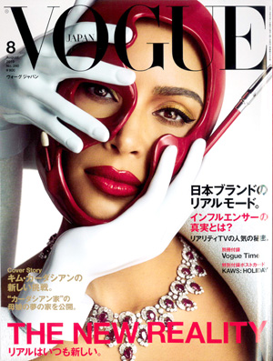 VOGUE JAPAN 2019年8月号 | メディア情報