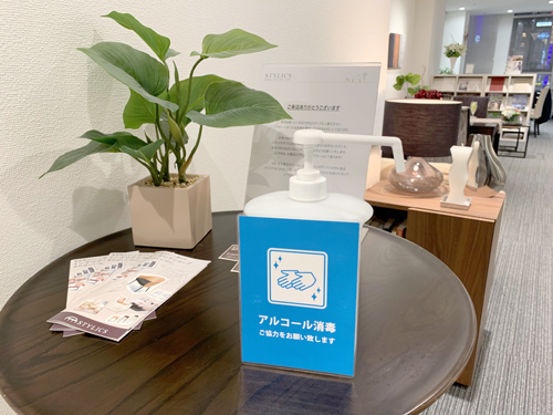 アルコール消毒